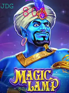 Introdução ao MagicLamp: Um Guia Completo para Jogadores